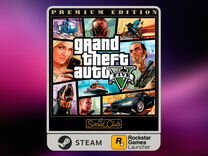 Grand Theft Auto 5 (Steam)