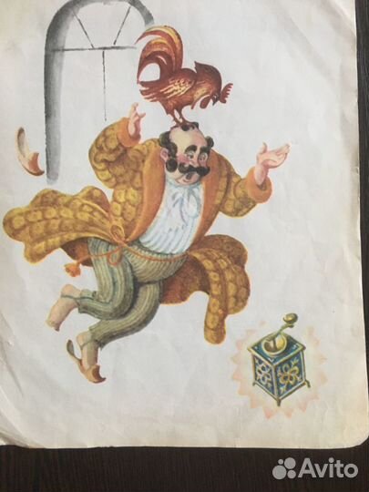 Старые детские книги