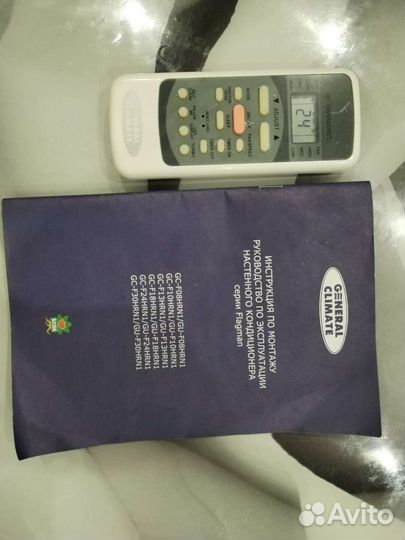 Кондиционер бу