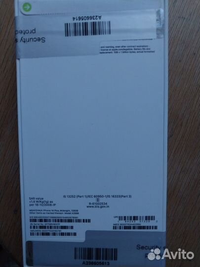 iPhone 14 Plus, 128 ГБ