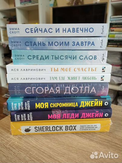 Книги Харина