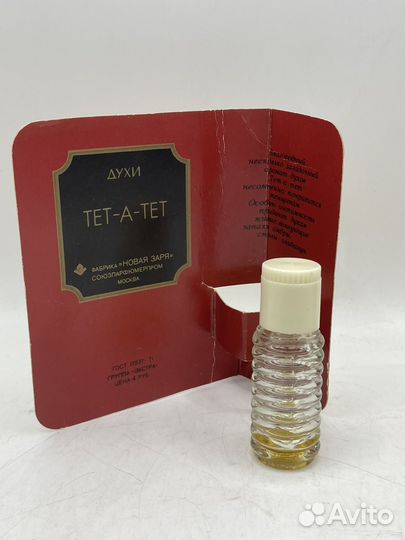 Духи тестеры СССР Парфюм Аврора Экзерсис