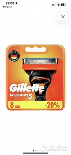 Сменные кассеты Gillette Fusion 5 (4 и 8 шт.)