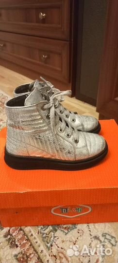 Ботинки демисезонные