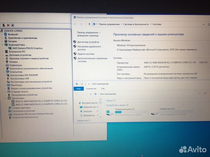 Ноутбук Lenovo ideapad 330 15ast