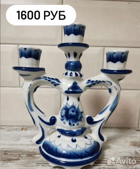 Фарфоровая посуда
