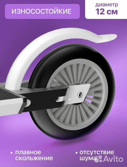 Самокат- снегокат новый