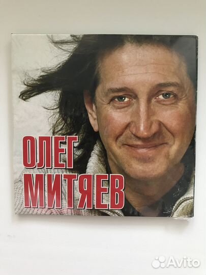 Митяев Олег: Российские Барды. Олег Митяев