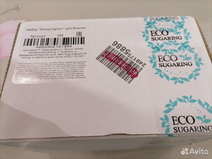 Шугаринг набор новый