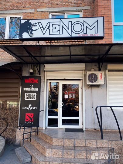 Компьютерный клуб