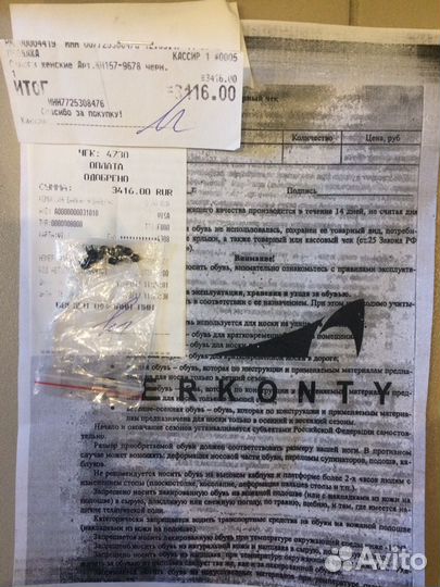 Сапоги осень-весна
