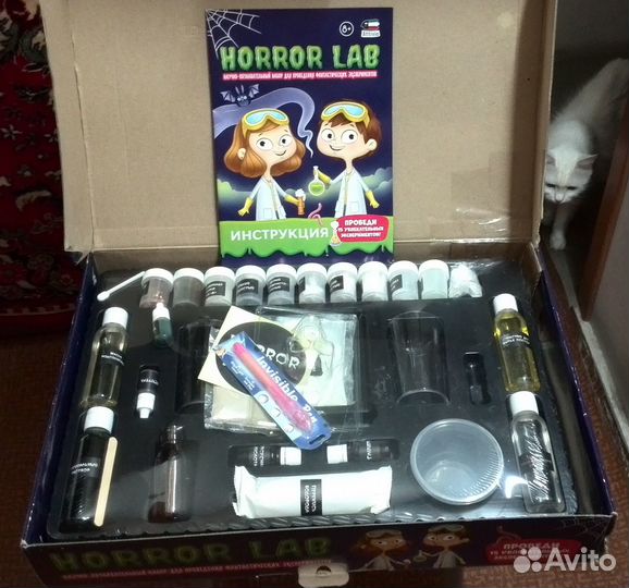Набор для хим.опытов horror LAB(+8)