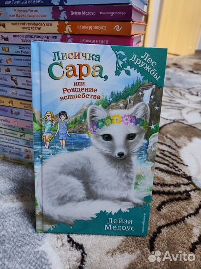 Книга детская