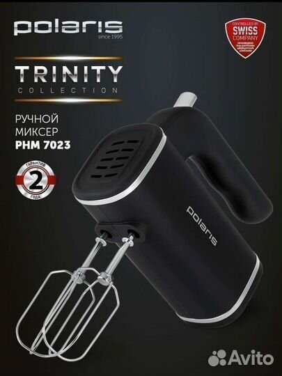 Миксер ручной