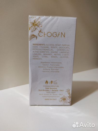 Духи (Италия)