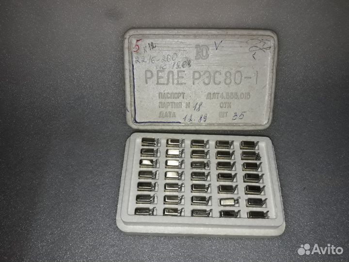 Реле слаботочные рэс, рпс, рэн