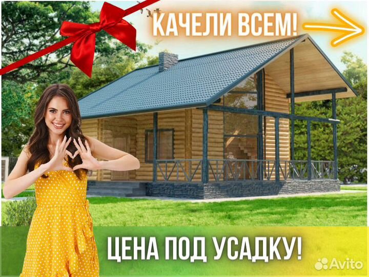 Сруб дома из бревна ручной рубки Не Бруса 10x9