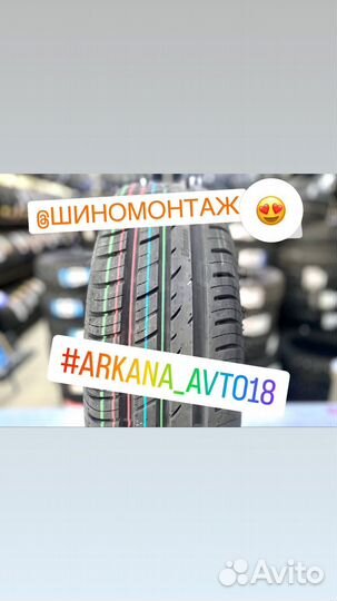Viatti Strada Asimmetrico V-130 175/65 R14 82H
