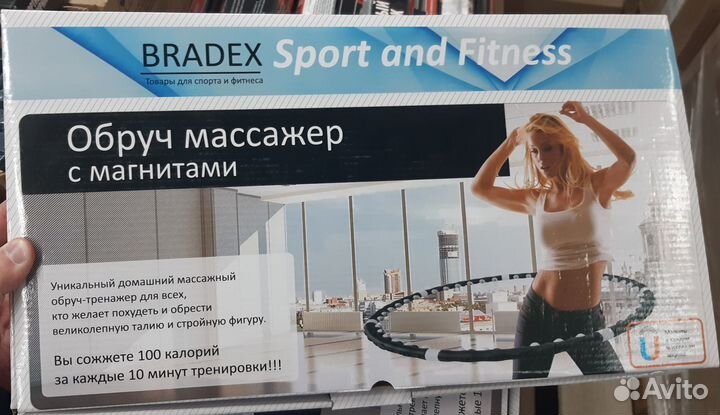 Обруч тренажер массажный