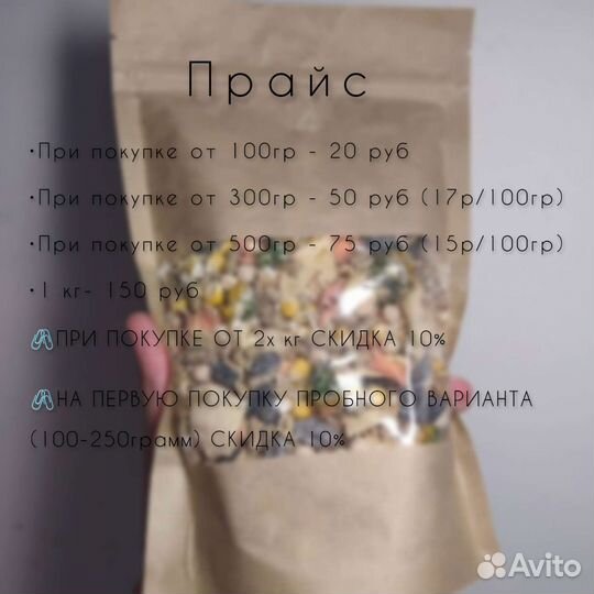 Корм для крыс и хомяков