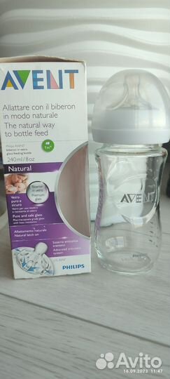 Бутылочки avent стекло 240мл