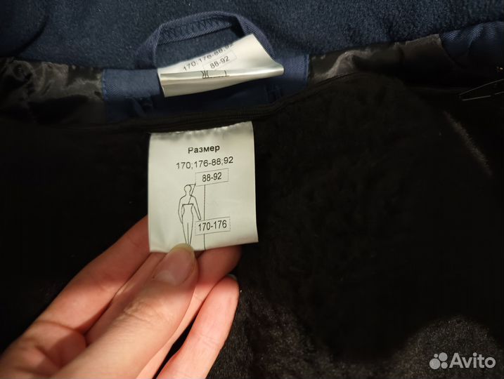 Спецодежда зимняя женская