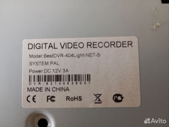 Продам аналоговый видеорегистратор
