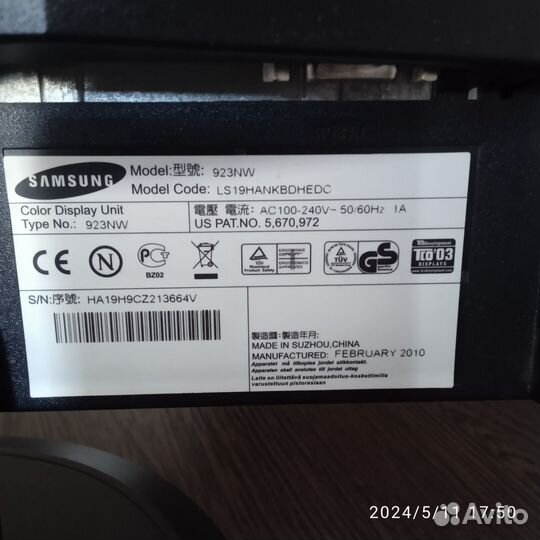 Монитор Samsung 923 NW