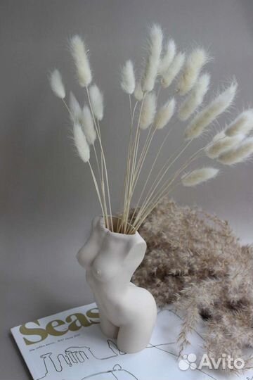 Ваза женское тело в телесном оттенке