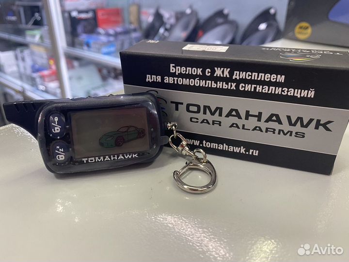 Брелок tomahawk TZ-9030 оригинал