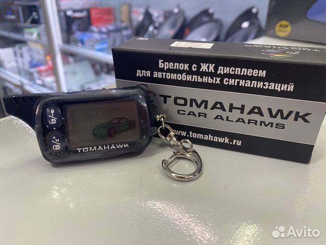 Брелок tomahawk TZ-9030 оригинал