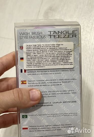 Расческа tangle teezer ultimate оригинал