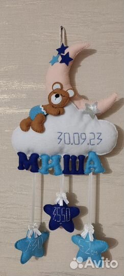 Детская метрика