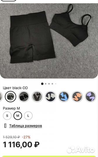 Комплект для йоги/фитнеса