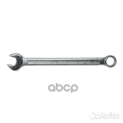 Ключ комбинированный 1/4 12-гранный L176мм F-7