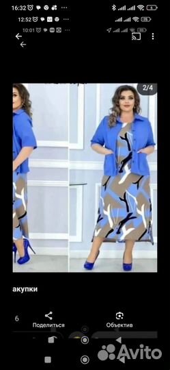 Платье женское