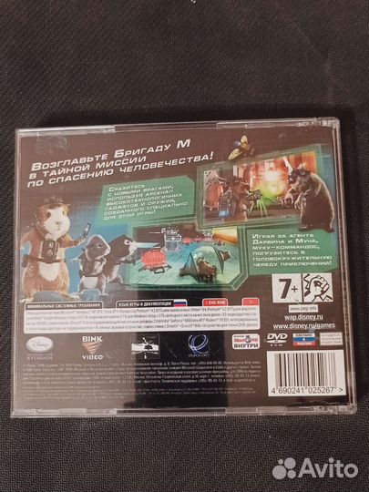 Миссия Дарвина PC Game