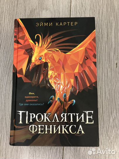 Серия книг Анимоксы