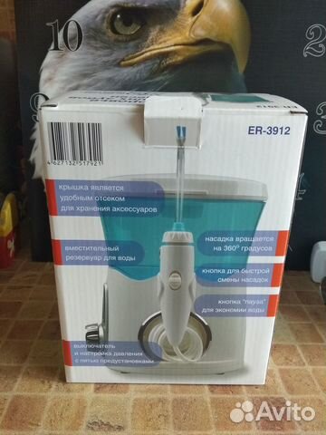 Ирригатор новый