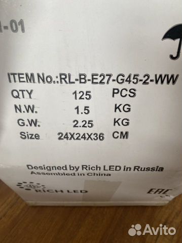 Лампа светодиодная rich LED