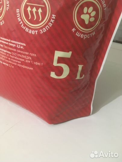 Наполнитель для кошек и котов