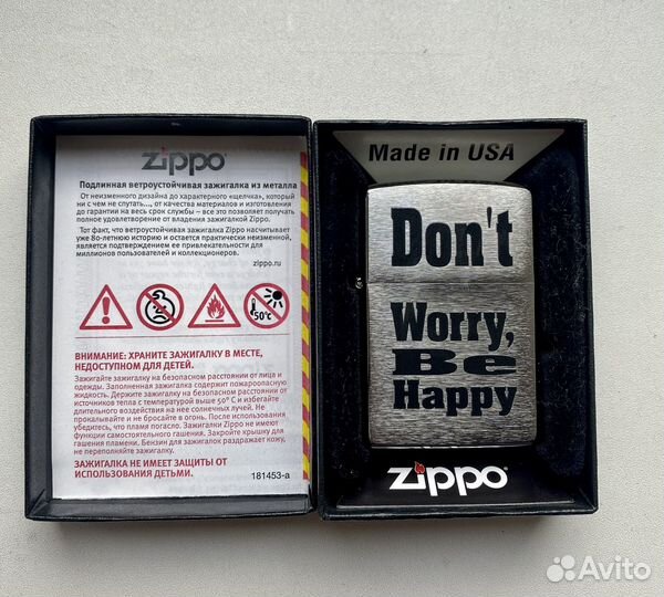 Зажигалка Zippo Don't Worry