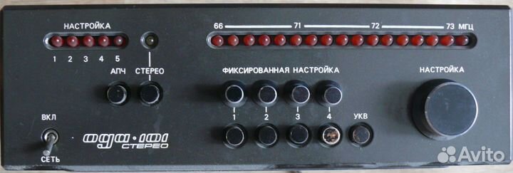 Радиоприёмник Ода 101 стерео