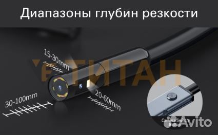 Видеоэндоскоп с 3 камерами VE titan 79-500-0GS