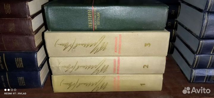 Полное собрание сочинений В. И. Ульянов(Ленин)