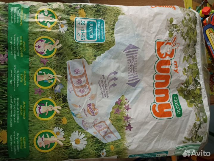 Подгузники