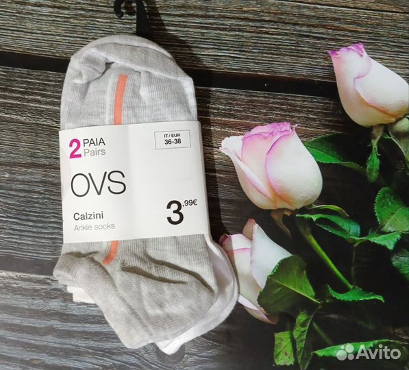 Упаковка носков 2 штуки