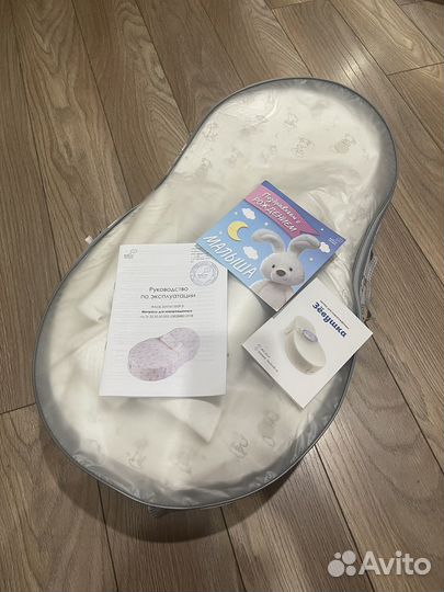 Кокон зевушка