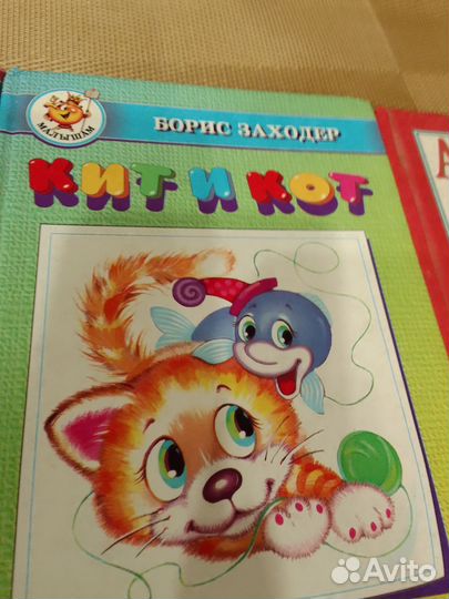 Книги для самых маленьких