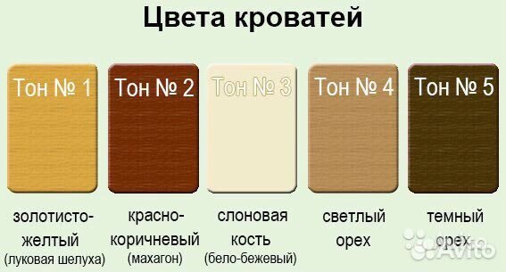 Детская кровать из массива сосны